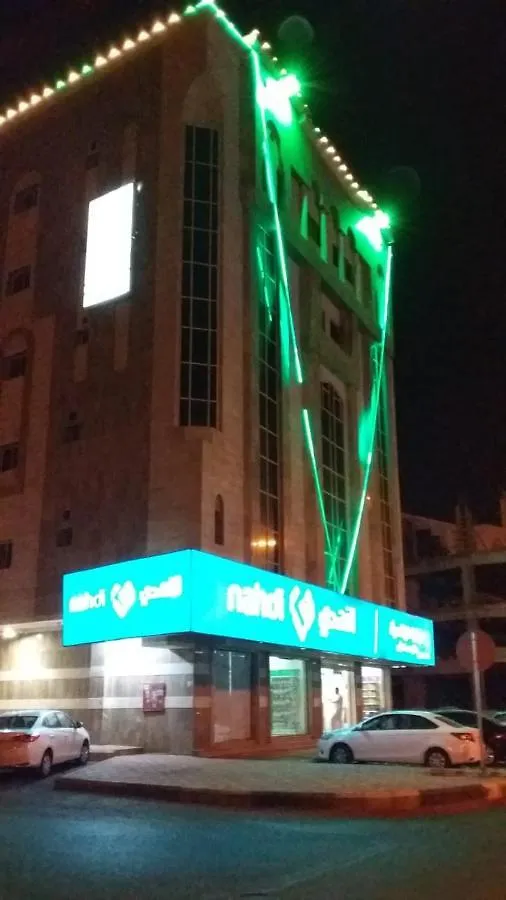 كما للوحدات السكنية Kama Aparthotel Medine