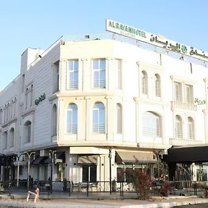 Fndk Alrian Hotel