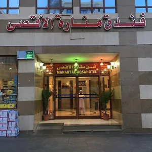 Manarat Al Aqsa Hotel